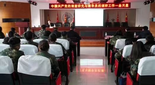 米乐mile官方网站学管干部寒假培训Day2