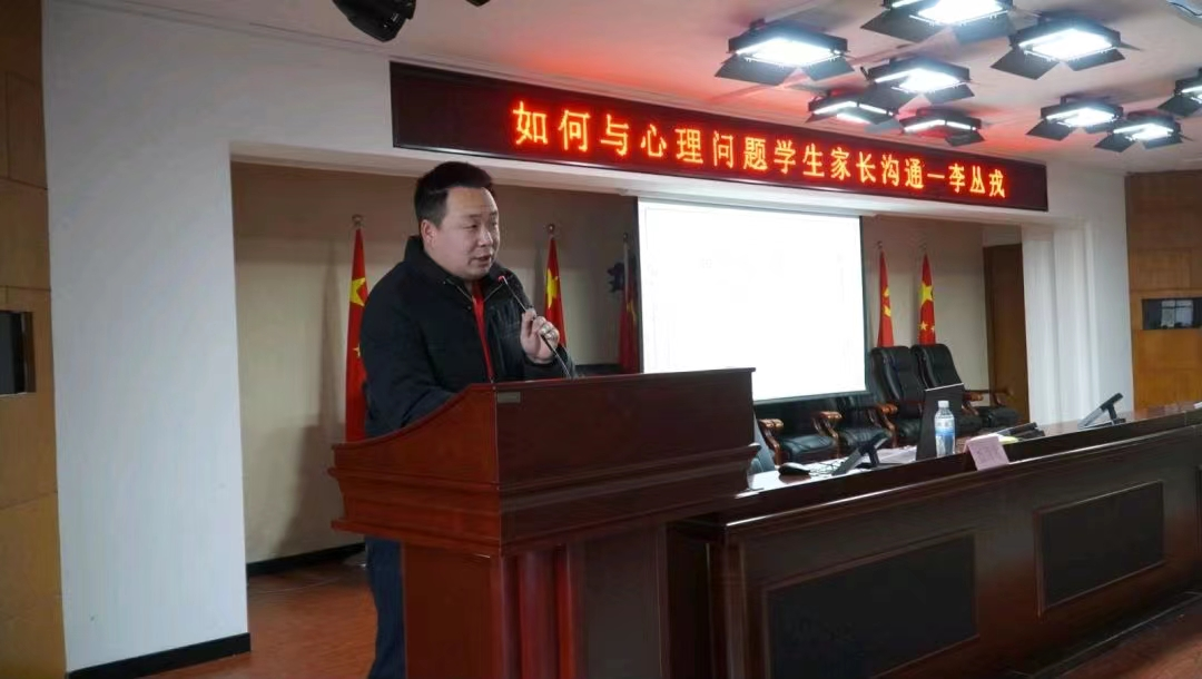 米乐mile官方网站学管干部寒假培训