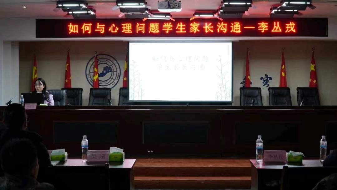 米乐mile官方网站学管干部寒假培训