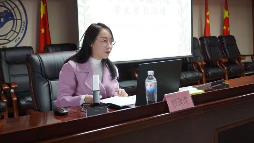 米乐mile官方网站学管干部寒假培训