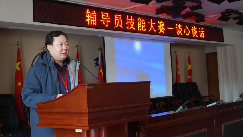 米乐mile官方网站学管干部寒假培训