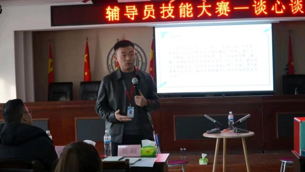 米乐mile官方网站学管干部寒假培训