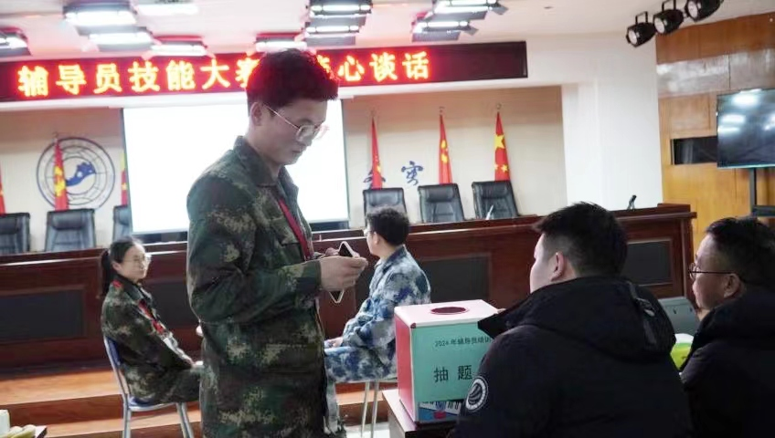 米乐mile官方网站学管干部寒假培训