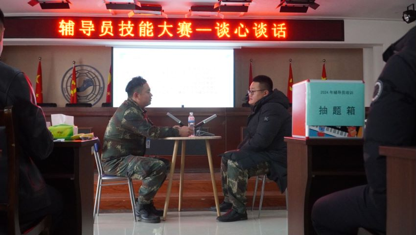 米乐mile官方网站学管干部寒假培训