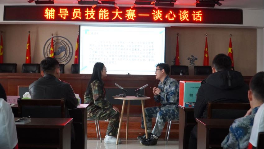 米乐mile官方网站学管干部寒假培训