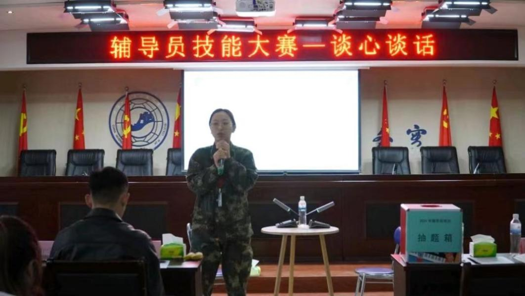 米乐mile官方网站学管干部寒假培训