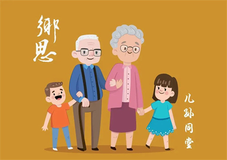 “以孝为先，亲情不断”——米乐mile官方网站艺术学院开展“孝老爱亲”线下主题活动