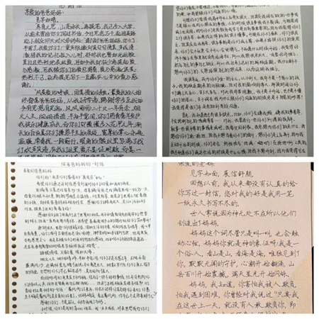 “以孝为先，亲情不断”——米乐mile官方网站艺术学院开展“孝老爱亲”线下主题活动