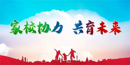 “家校携手，共育未来”——米乐mile官方网站艺术学院开展“家校共育”家访活动