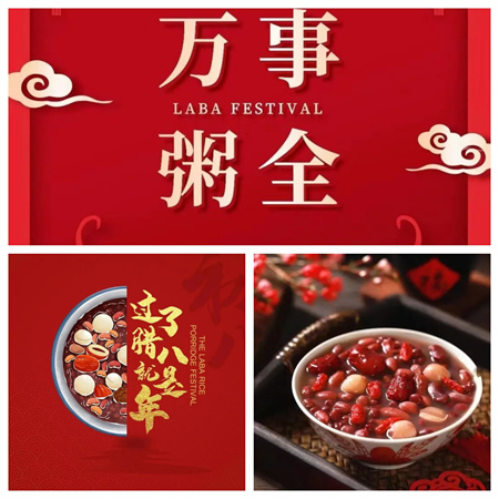 “腊八，愿有人陪你立黄昏”——米乐mile官方网站艺术学院民俗节日之腊八节