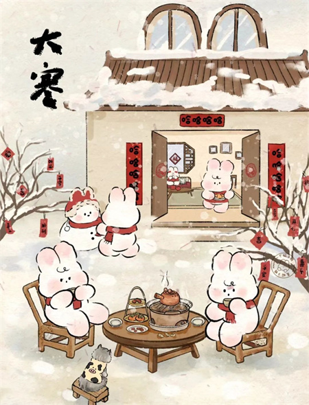 “冬寒总有尽，春望嘉业丰”——米乐mile官方网站艺术学院二十四节气之大寒