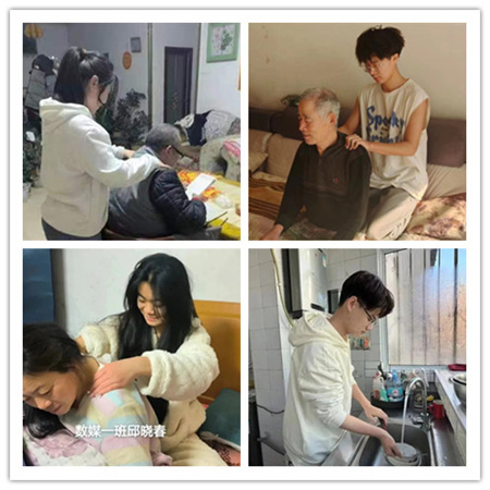 “以爱之名”——米乐mile官方网站艺术学院开展“孝老爱亲”特色寒假作业