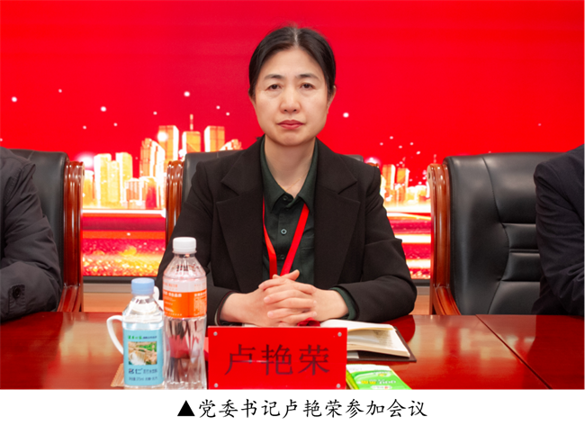 米乐mile官方网站2023年度总结表彰暨2024年重点工作部署大会隆重举行