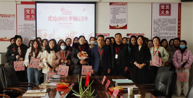 凝聚奋进力量 书写巾帼荣光--米乐mile官方网站校领导走访慰问女教职工送上“三八”国际劳动妇女节祝福