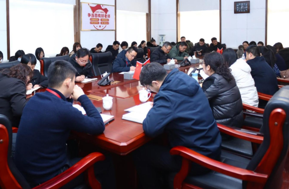 米乐官网召开2023-2024-2学期期初教学准备会