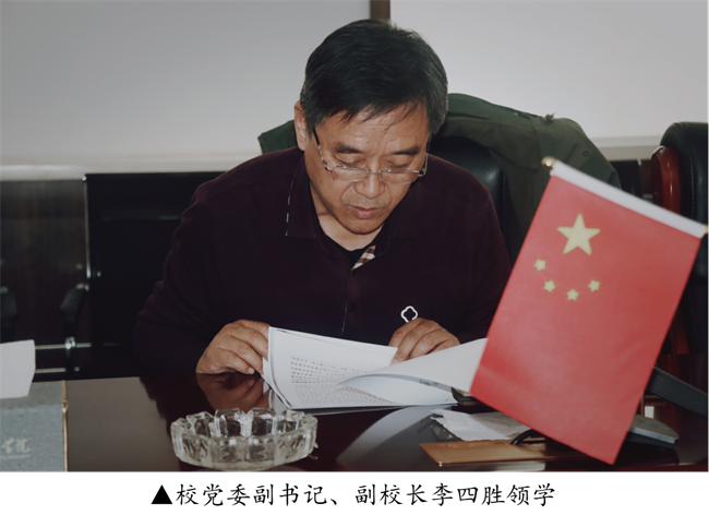 中共米乐mile官方网站委员会召开党委理论学习中心组（扩大）学习会议