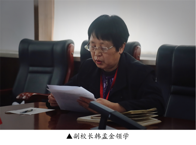 中共米乐mile官方网站委员会召开党委理论学习中心组（扩大）学习会议