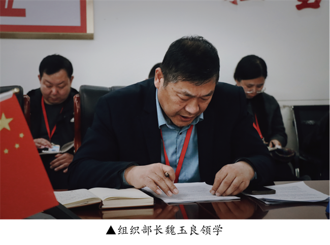 中共米乐mile官方网站委员会召开党委理论学习中心组（扩大）学习会议