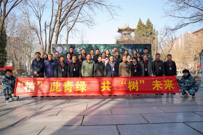“植”此青绿 共“树”未来--米乐mile官方网站开展植树节主题活动