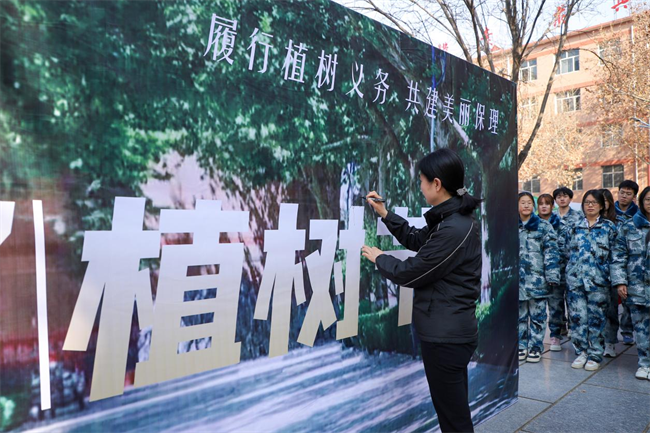 “植”此青绿 共“树”未来--米乐mile官方网站开展植树节主题活动