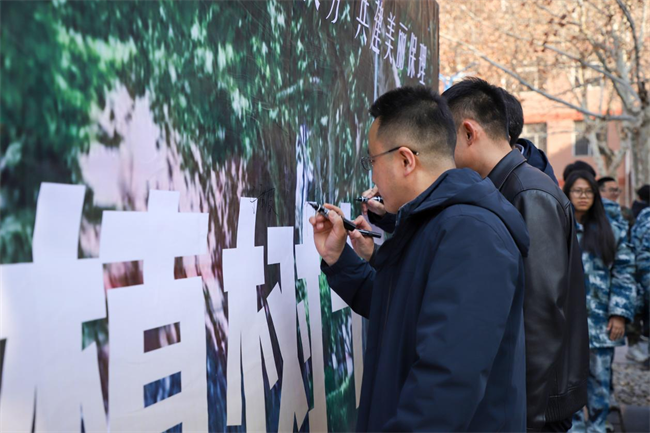 “植”此青绿 共“树”未来--米乐mile官方网站开展植树节主题活动