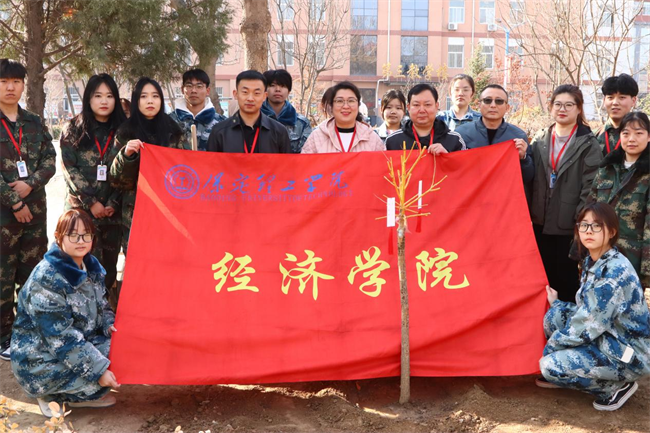 “植”此青绿 共“树”未来--米乐mile官方网站开展植树节主题活动