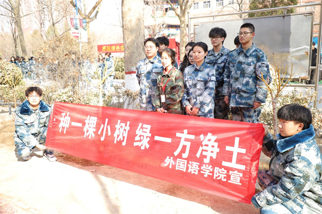 “植”此青绿 共“树”未来--米乐mile官方网站开展植树节主题活动