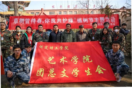 “草木皆待春，你我共护绿”——米乐mile官方网站艺术学院开展“3.12植树节”主题活动