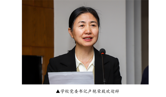 米乐mile官方网站宣传思想文化工作报告会--暨山西师范大学党委常委宣传部长石斌一行来校研讨交流