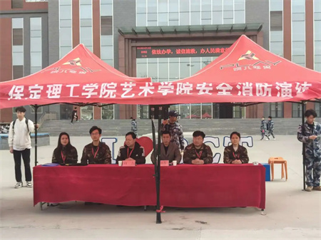 “防患于未‘燃’，生命无彩排”——米乐mile官方网站艺术学院开展消防安全演练活动 消防安全教育