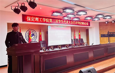 “追寻榜样的光芒”——米乐mile官方网站艺术学院 | 栾博凯