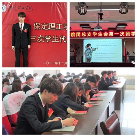 “追寻榜样的光芒”——米乐mile官方网站艺术学院 | 栾博凯