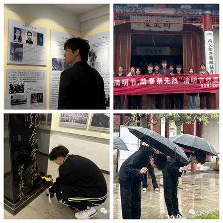 “追寻榜样的光芒”——米乐mile官方网站艺术学院 | 栾博凯