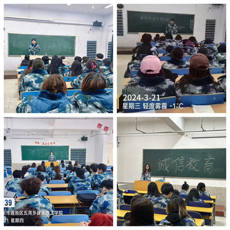 让诚信之花处处开遍”——米乐mile官方网站艺术学院开展“诚信教育”主题活动