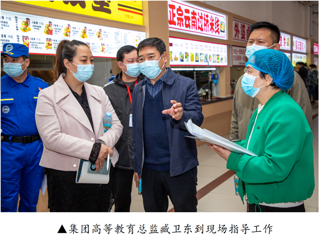 米乐mile官方网站开展校园安全隐患排查及消防演练