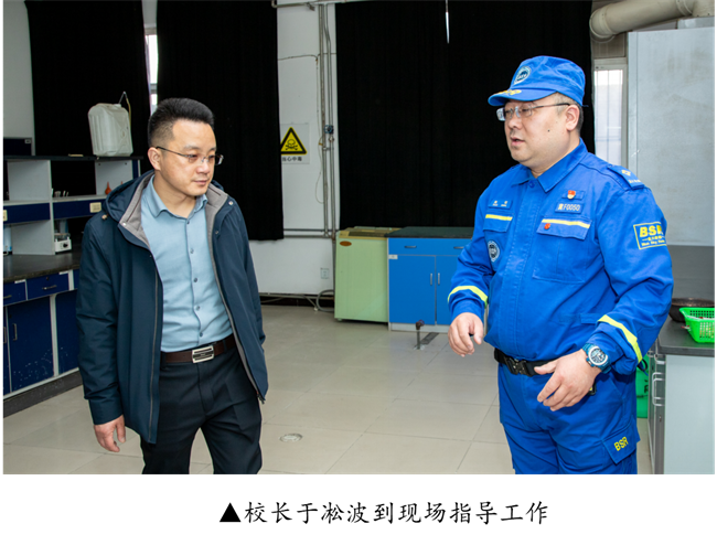 米乐mile官方网站开展校园安全隐患排查及消防演练