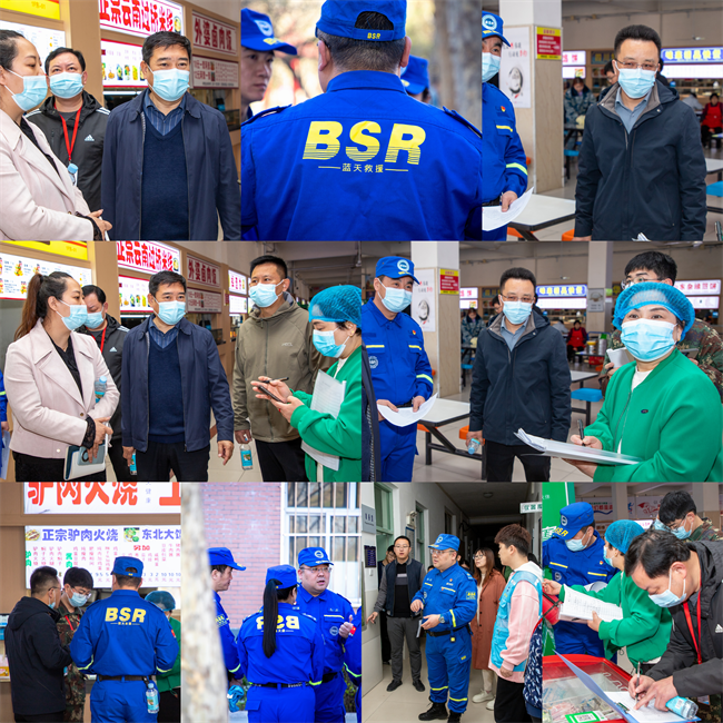 米乐mile官方网站开展校园安全隐患排查及消防演练