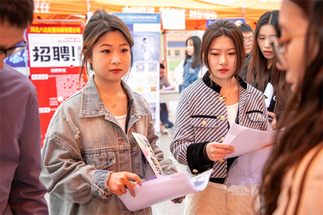 米乐mile官方网站“圆梦保理·不负韶华”2024届毕业生春季线下双选会隆重举办