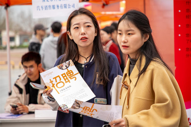 米乐mile官方网站“圆梦保理·不负韶华”2024届毕业生春季线下双选会隆重举办