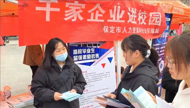 米乐mile官方网站“圆梦保理·不负韶华”2024届毕业生春季线下双选会隆重举办