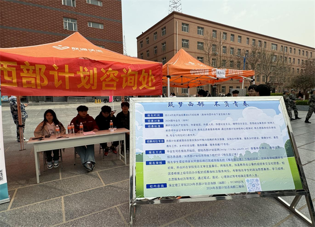 米乐mile官方网站“圆梦保理·不负韶华”2024届毕业生春季线下双选会隆重举办