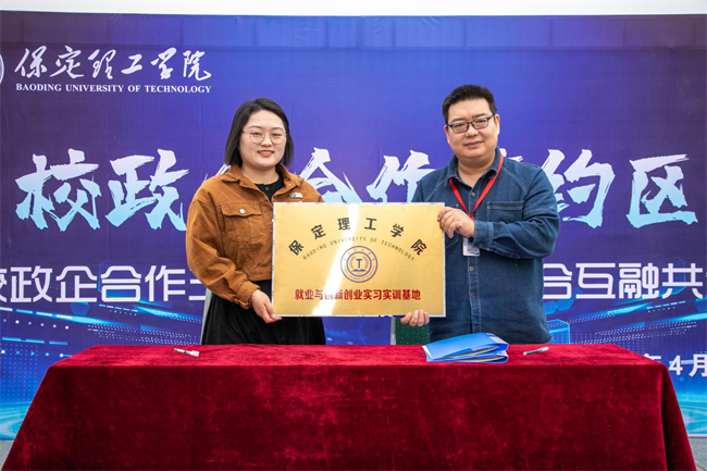 米乐mile官方网站“圆梦保理·不负韶华”2024届毕业生春季线下双选会隆重举办