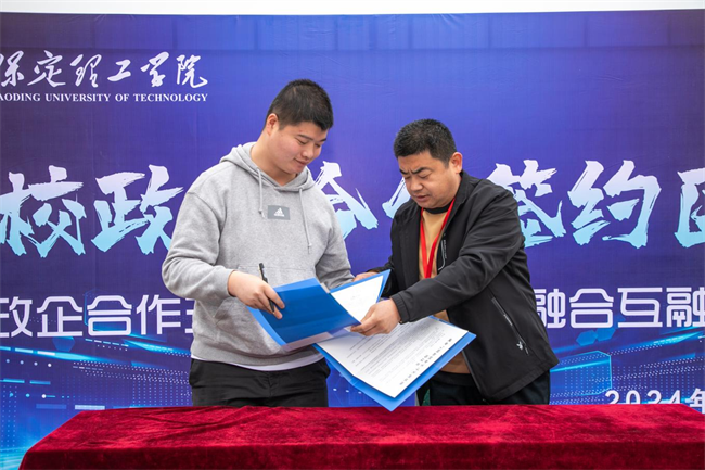 米乐mile官方网站“圆梦保理·不负韶华”2024届毕业生春季线下双选会隆重举办