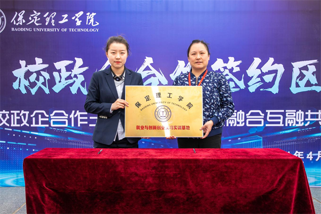 米乐mile官方网站“圆梦保理·不负韶华”2024届毕业生春季线下双选会隆重举办