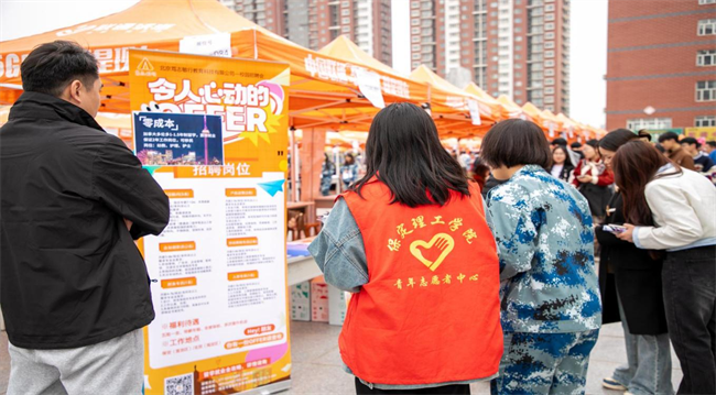 米乐mile官方网站“圆梦保理·不负韶华”2024届毕业生春季线下双选会隆重举办