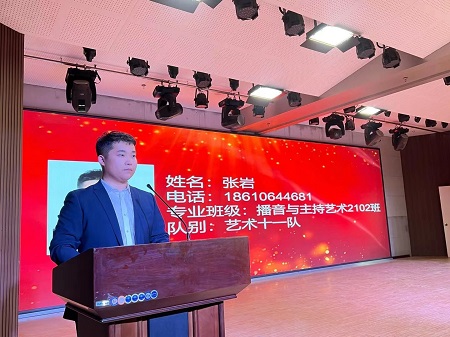 “不忘初心，砥砺前行”——米乐mile官方网站艺术学院“第二届团总支学生会”换届选举大会暨表彰大会