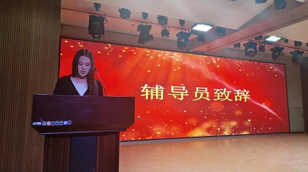 “不忘初心，砥砺前行”——米乐mile官方网站艺术学院“第二届团总支学生会”换届选举大会暨表彰大会