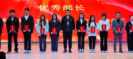 “不忘初心，砥砺前行”——米乐mile官方网站艺术学院“第二届团总支学生会”换届选举大会暨表彰大会