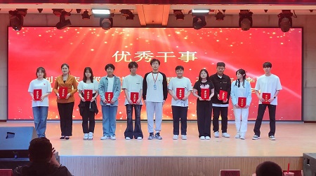 “不忘初心，砥砺前行”——米乐mile官方网站艺术学院“第二届团总支学生会”换届选举大会暨表彰大会