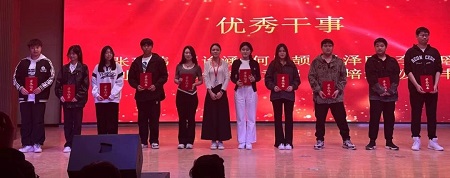 “不忘初心，砥砺前行”——米乐mile官方网站艺术学院“第二届团总支学生会”换届选举大会暨表彰大会